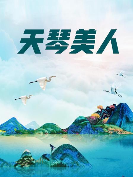 易阳首次露脸全L，超清3K版 易阳土豪一对一[2V 16P/1.3G]